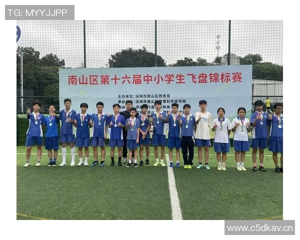 深圳飞盘队如何通过阵地战革新提升竞技水平与团队协作能力